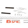 Планка супорта (переднього) прижимна (к-кт) Peugeot 205/305/Renault Espace/Clio 82-98
