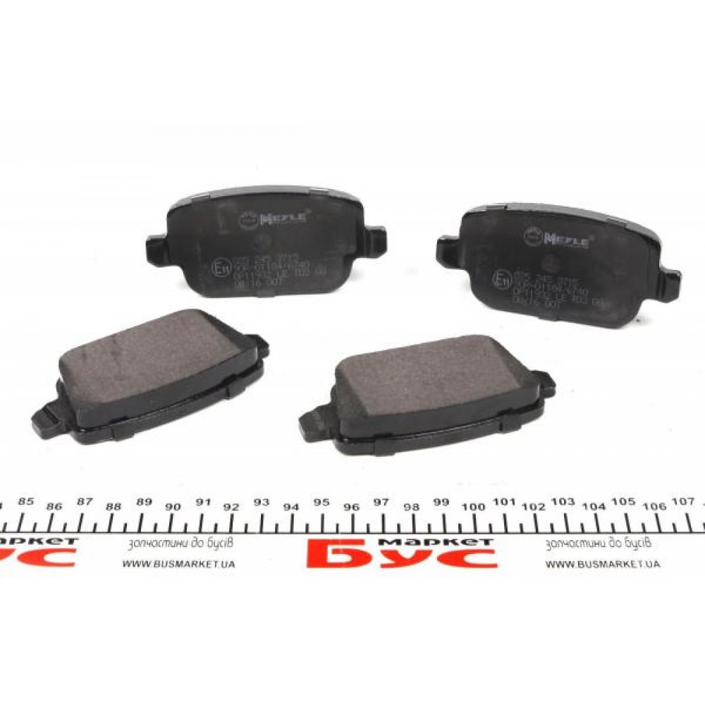 Колодки гальмівні (задні) Ford Kuga 08-/Mondeo 07-15 (TRW)
