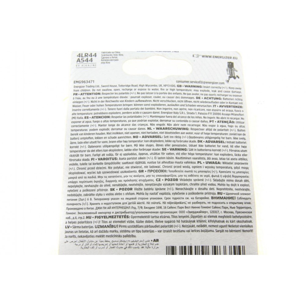 Батарейка Energizer 4LR44/A544 (6V)