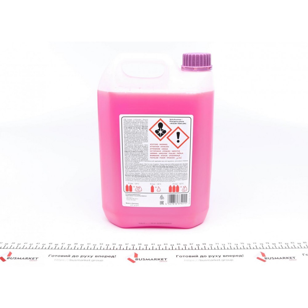Антифриз (фіолетовий) G12 Plus Plus (5L) (MB325.5/MB325.6)