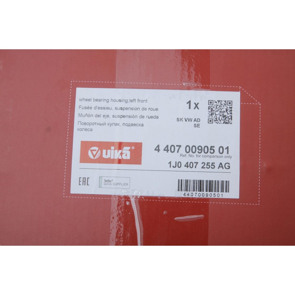 Капфа (передня) VW Golf IV/Skoda Octavia/Audi A3 97-05 (L)