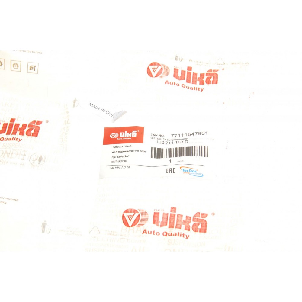 Тяжка КПП VW Golf IV 97-05