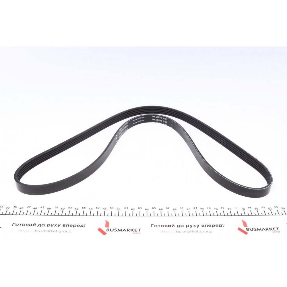 Ремінь генератора VW Passat B5/Audi A4/A6 1.6/1.8 95-