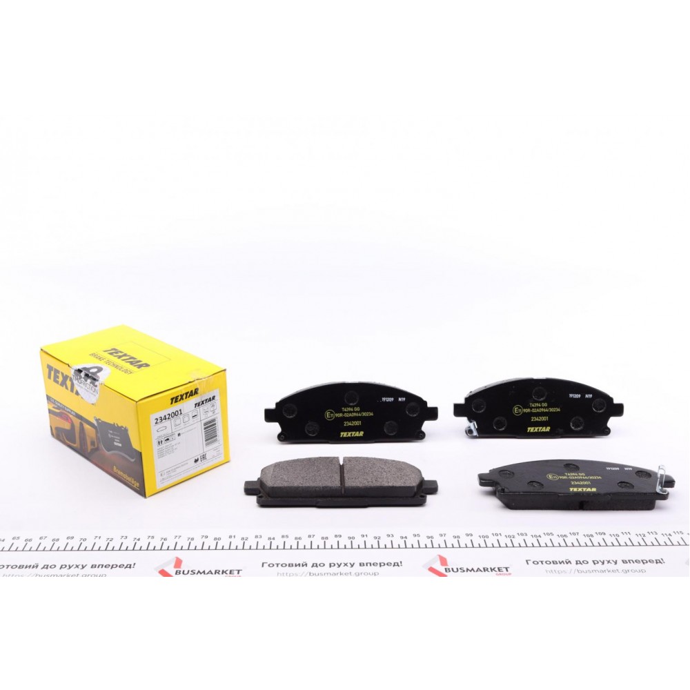 Колодки гальмівні (передні) Nissan X-Trail 01-13/Pathfinder 95-05 (Nissin)