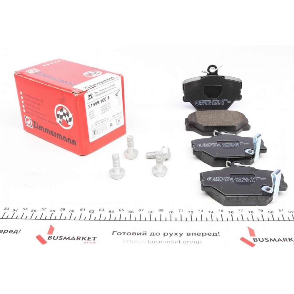 Колодки гальмівні (передні) Smart 0.6/0.7/1.0i/0.8cdi (Bosch)