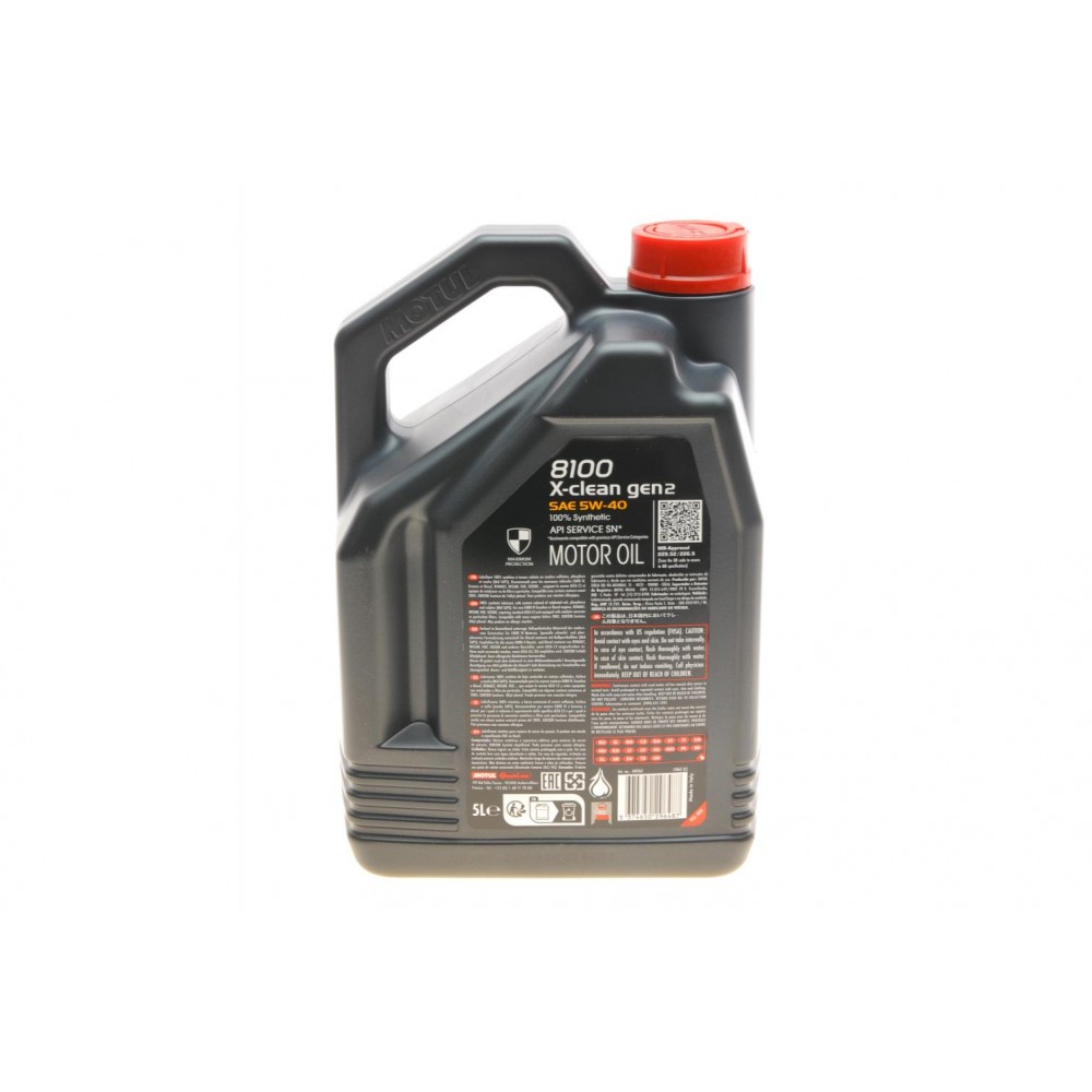 Олива 5W40 X-clean 8100 gen2 (5L) (LL-04/MB 229.31/MB 229.51/VW 511 00)
