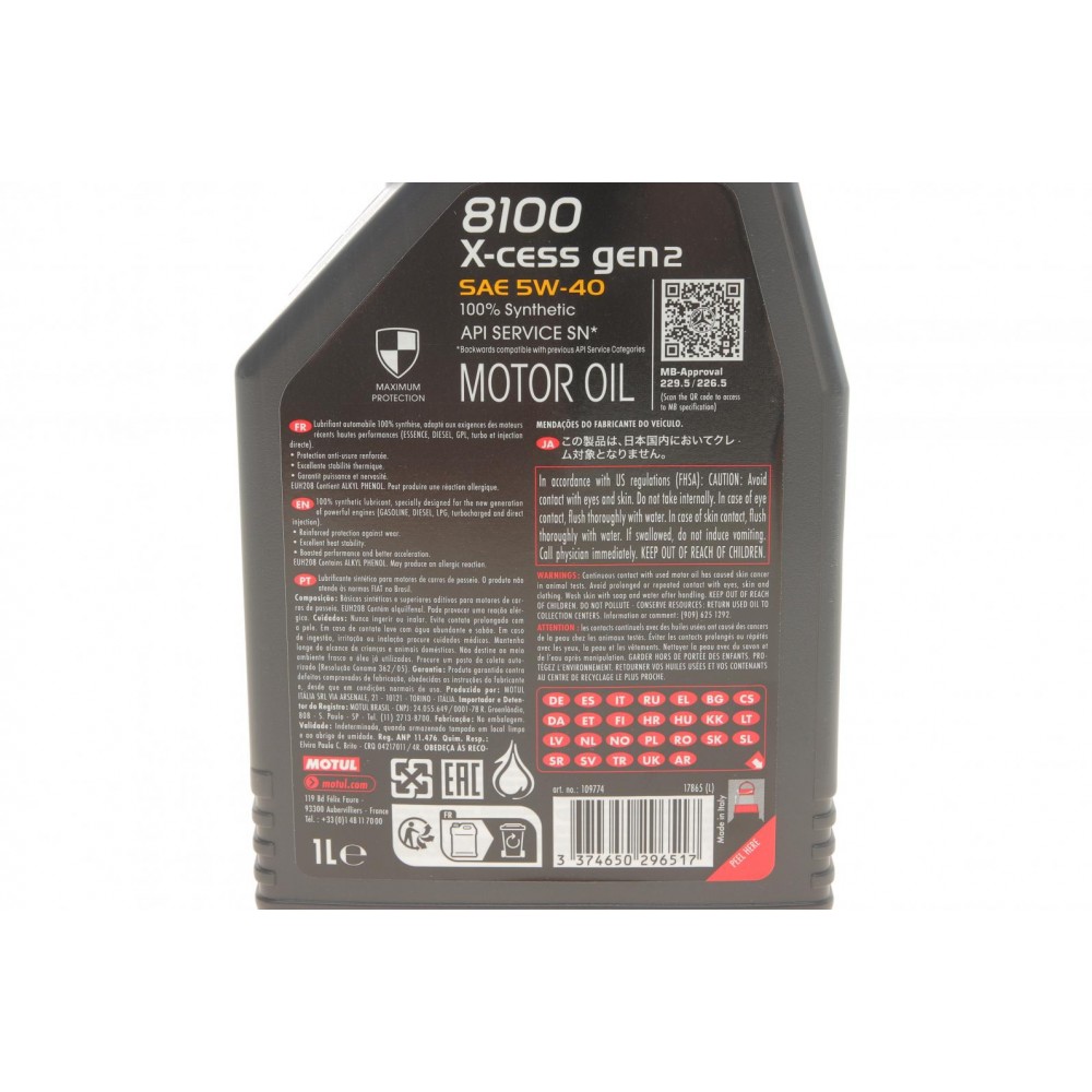 Олива 5W40 X-cess 8100 gen2 (1L) (VW 502 00/505 00/MB 229.5/LL-01/RN0710-0700/B71 2296) (109774)