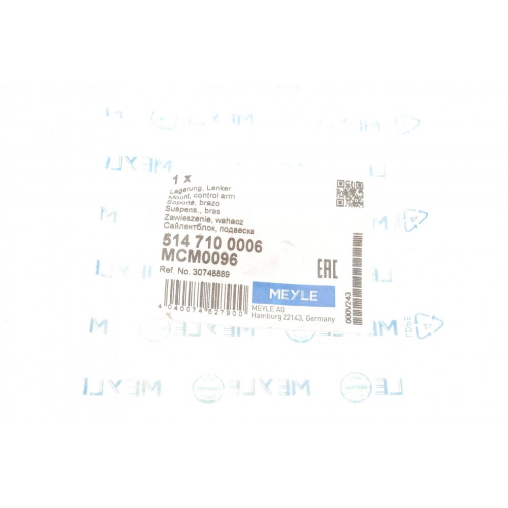 Сайлентблок балки (задньої/спереду) Volvo S60/S80/V70/XC90 2.4-4.4 00-14