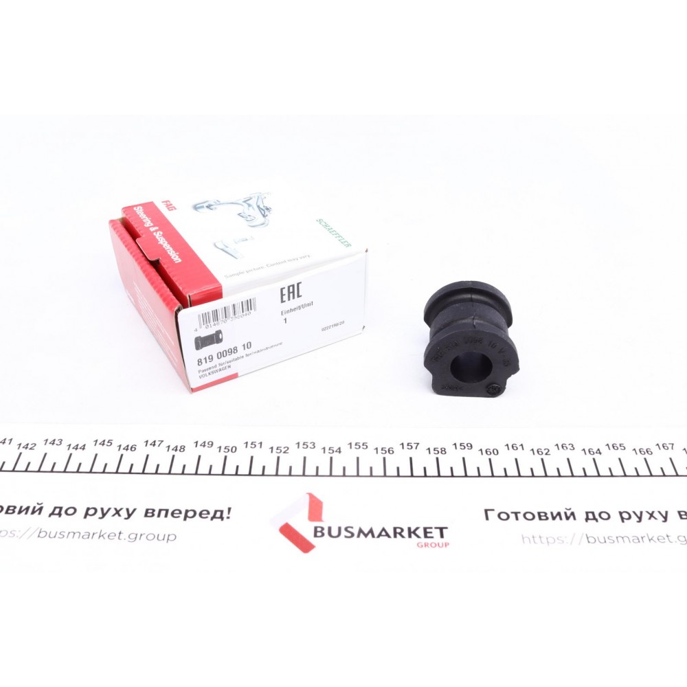Втулка стабілізатора (переднього) VW Polo/Skoda Roomster/Fabia 99- (d=17mm)
