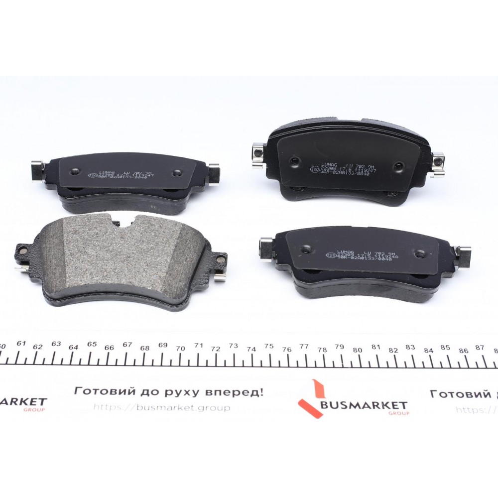 Колодки гальмівні (задні) Audi A4/A5/Q5/Q7 2.0 TFSI/TDI/3.0 TDI 15- (TRW)