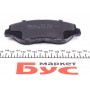 Колодки гальмівні (передні) Honda Accord VII/CR-V II 2.0-2.4 01-08
