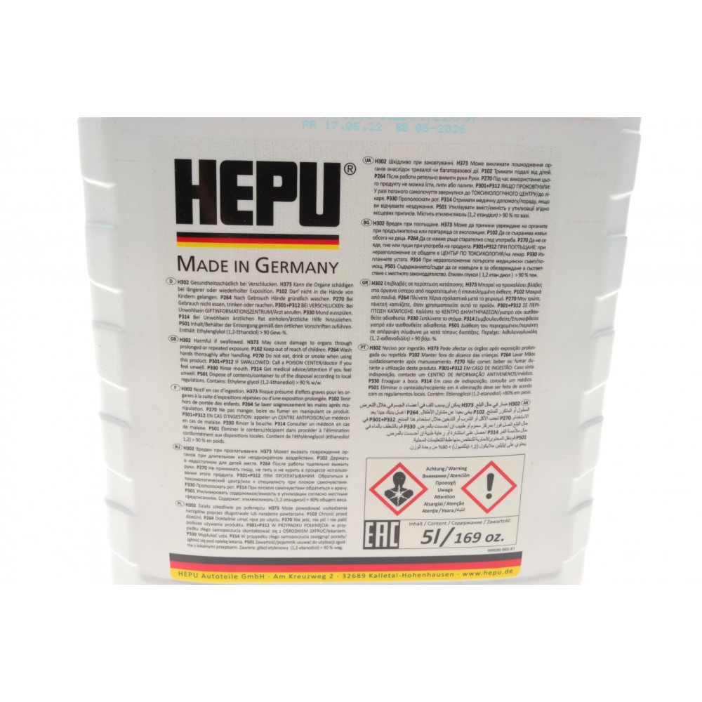 Антифриз (синій) G11 (5L) (MB325.0/325.2) 1:1