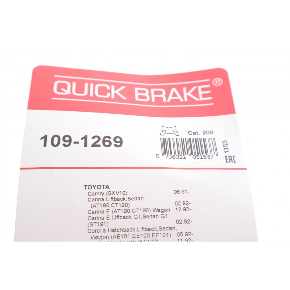 Планка супорта (переднього) прижимної (к-кт) Toyota Camry/Carina VI/Corolla/Rav 4 91-02 (Akebono)