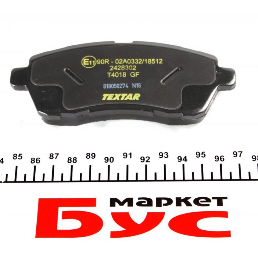 Колодки гальмівні (передні) Ford Fiesta 08- (Lucas)