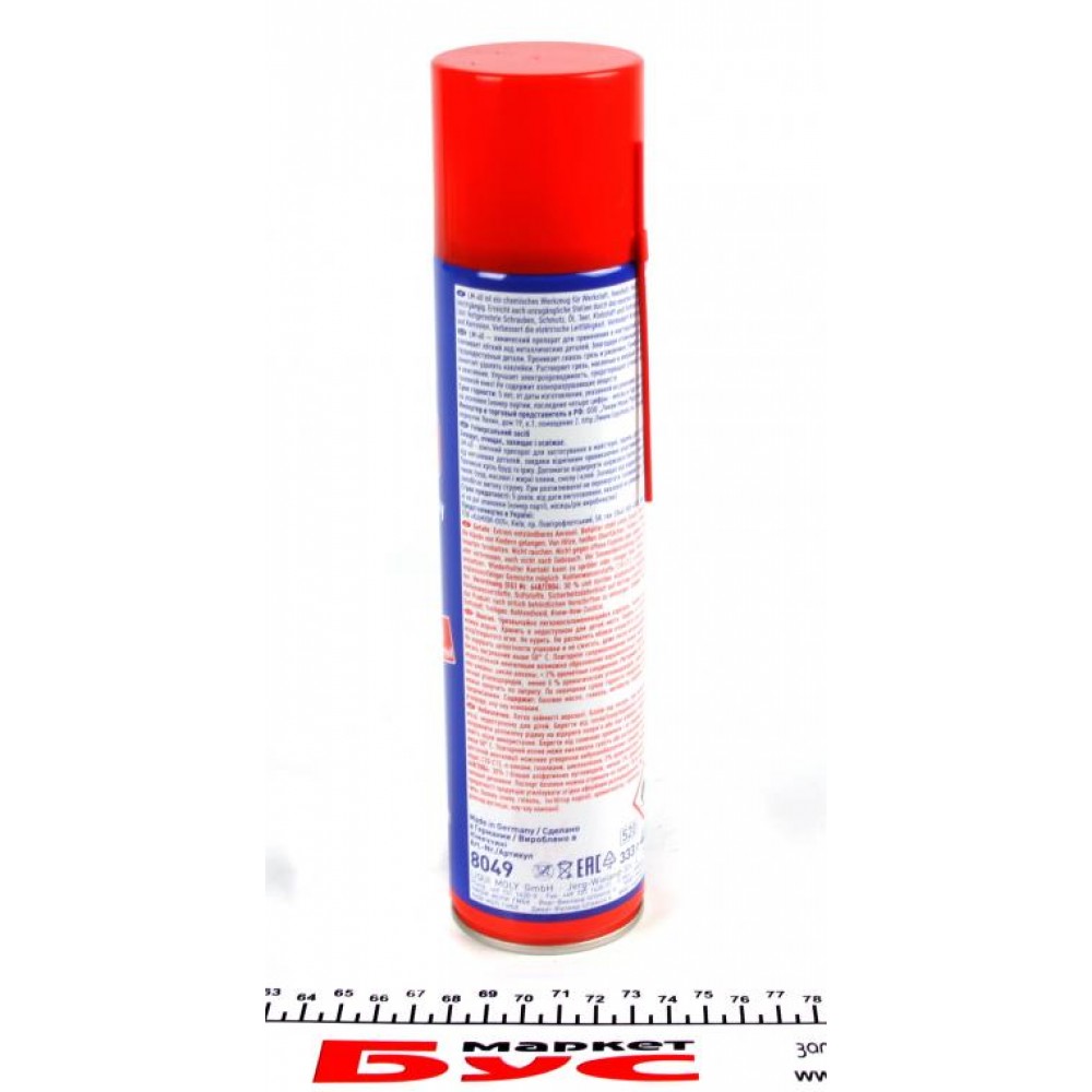 Засіб для видалення іржі Multi Functions Spray LM-40 (400ml)