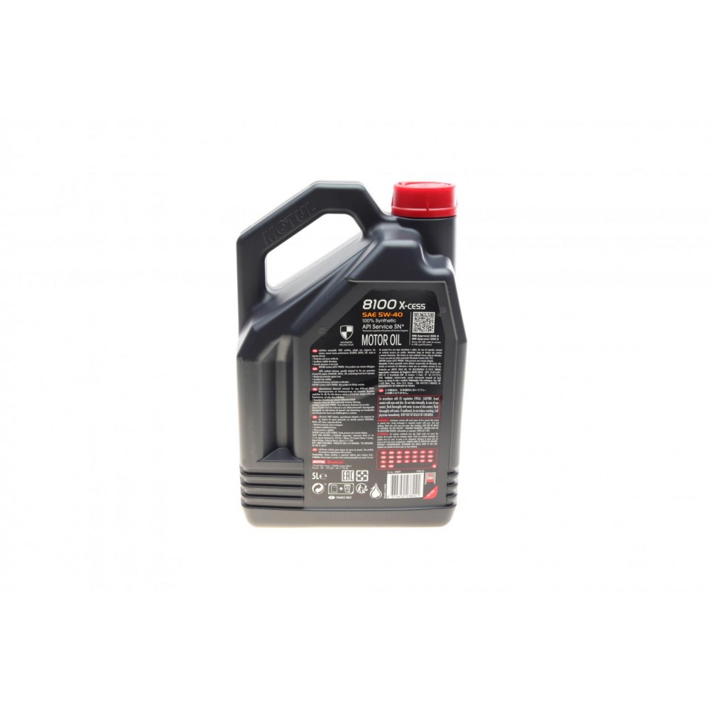Олива 5W40 X-cess 8100 (5L) (VW 502 00/505 00/MB 229.5/LL-01/RN0710-0700/B71 2296) (102870)