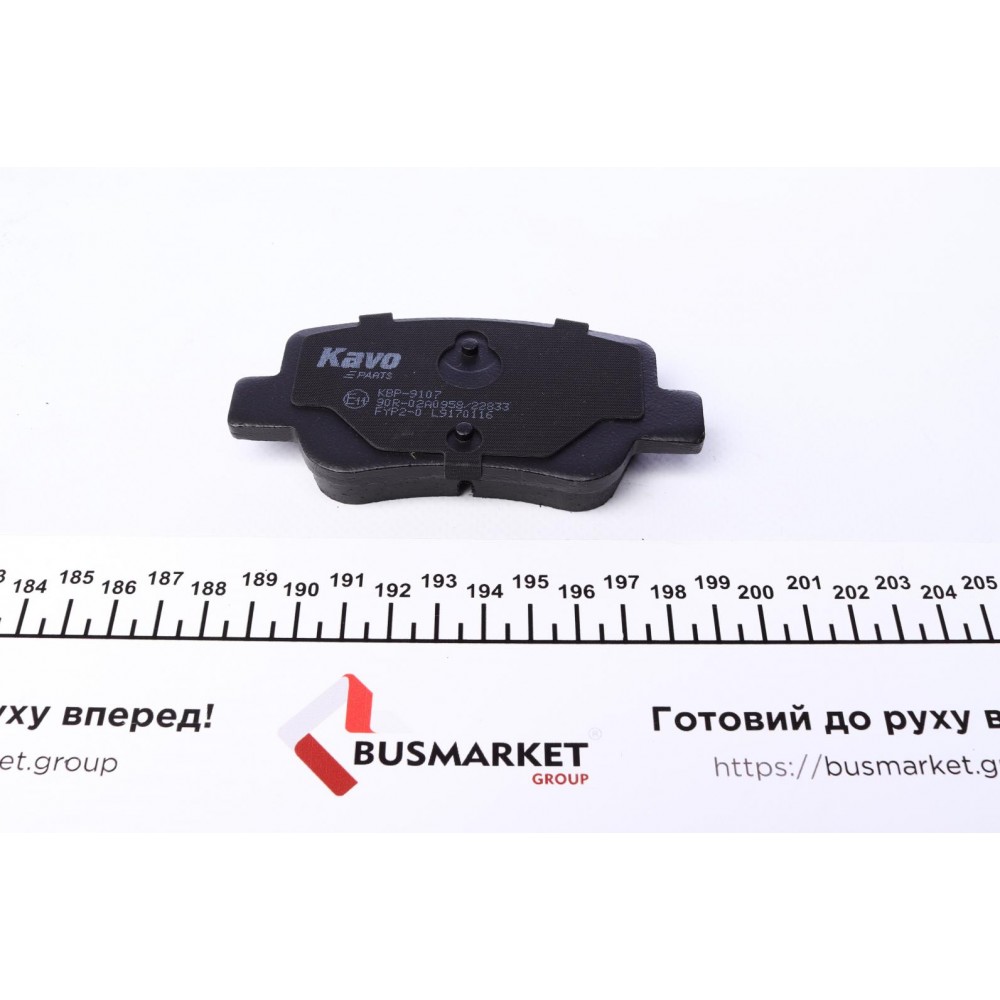 Колодки гальмівні (задні) Toyota Avensis 08-