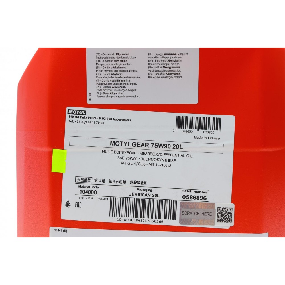 Олива 75W90 Motyl Gear (20L) (API GL-4/GL-5) (104000)