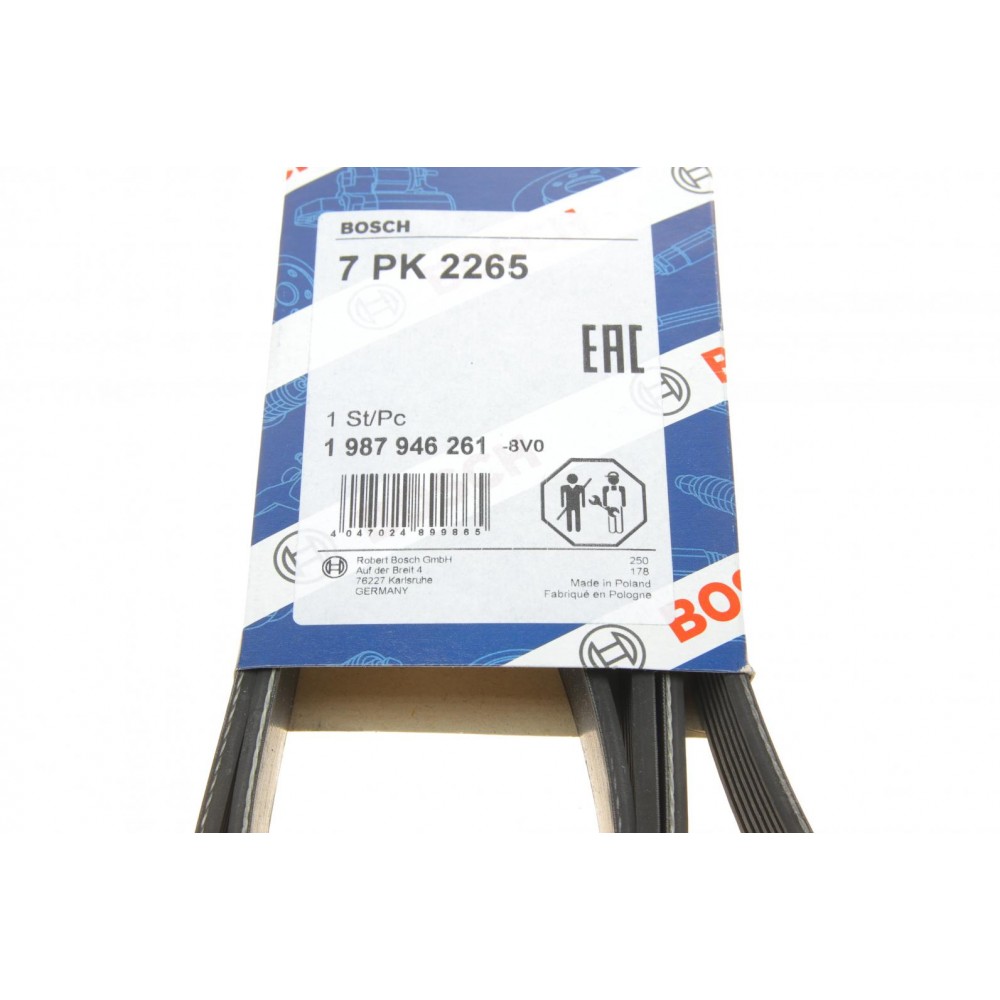 Ремінь генератора Honda Accord 2.2 i-CDTi 04-08 (7PK2265)