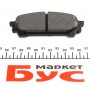 Колодки гальмівні (задні) Subaru Impreza/Forester 99- (Akebono)
