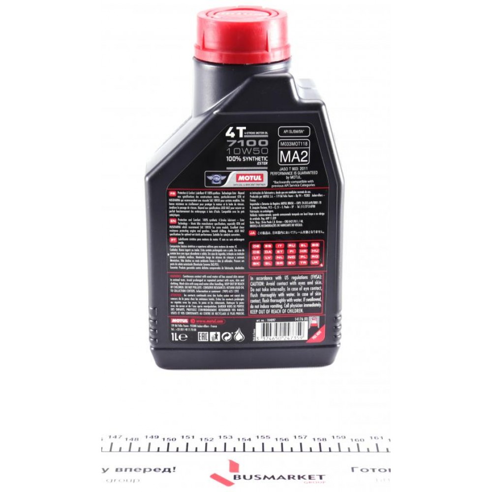 Олива 10W50 7100 4T (1L) (DUCATI/KTM/BMW)
