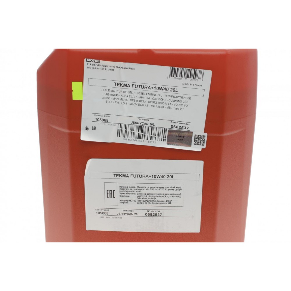 Олива 10W40 Tekma Futura+ (20L) (MB 228.31/MTU TYPE 2.1/MAN 3775/DEUTZ DQC III-LA) (105868)