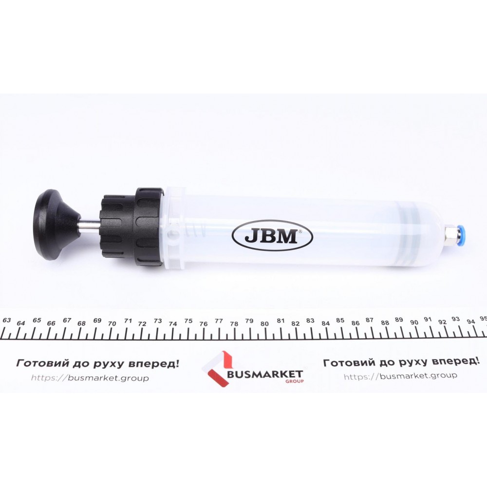 Шприц всмоктуючий з гнучким наконечником (200ml)