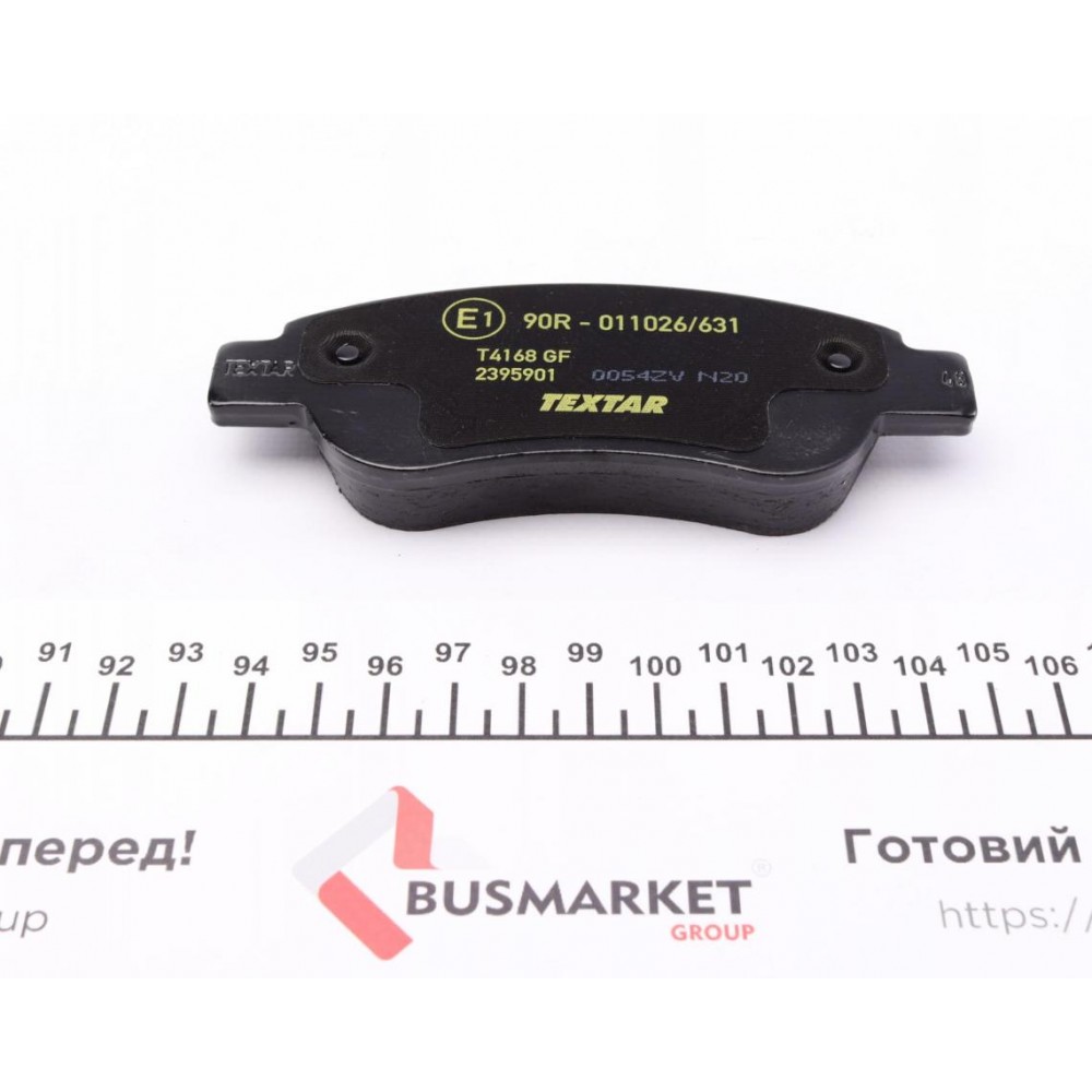 Колодки гальмівні (передні) Citroen С1/Peugeot 107/Toyota Aygo 05- (Bosch) Q+