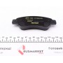 Колодки гальмівні (передні) Citroen С1/Peugeot 107/Toyota Aygo 05- (Bosch) Q+