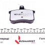Колодки гальмівні (задні) Audi A4 -00/A6 -97