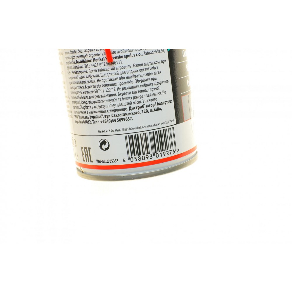 Teroson VR 700 AE400ML CZRUSKUA змазка силіконова (400ml)
