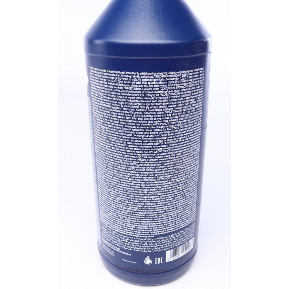 Антифриз (синій) G11 (1,5 л) (MB325.0/325.2) (-30°C готовий до застосування)