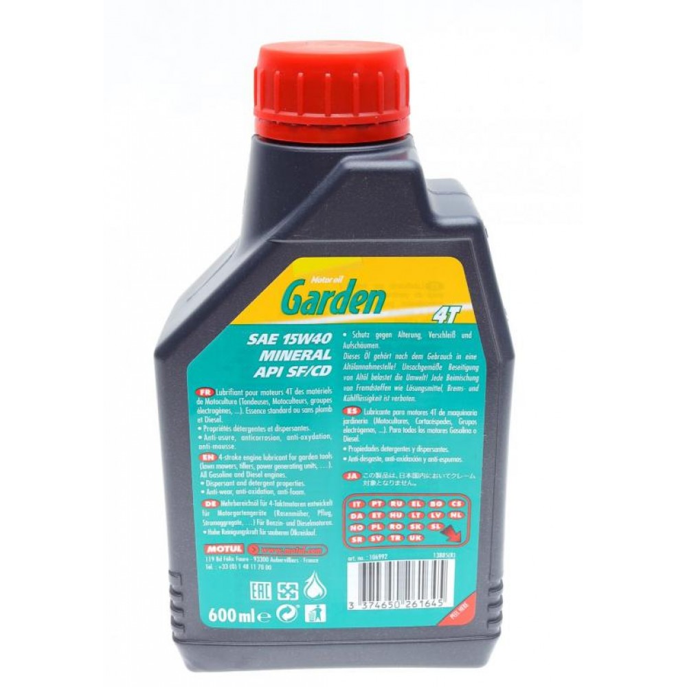 Олива 15W40 Garden 4T (0,6 л)