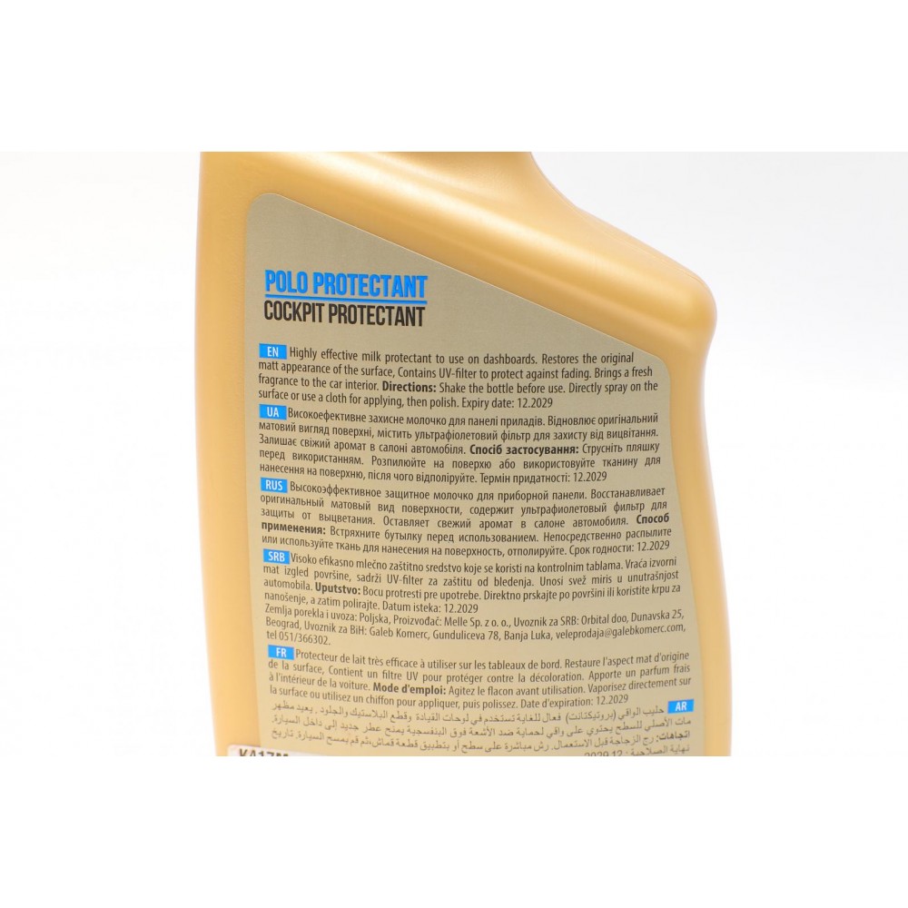 Засіб для чистки пластика (приборної панелі) Polo Protectant (770ml)