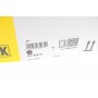 Демпфер зчеплення Renault Trafic III 1.6 dCi(R9M) 14-, MB Vito (W447) 1.6CDI(OM622.951), 14-