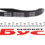 Ремінь генератора Audi/BMW/Fiat/Kia/Mazda (4PK890)