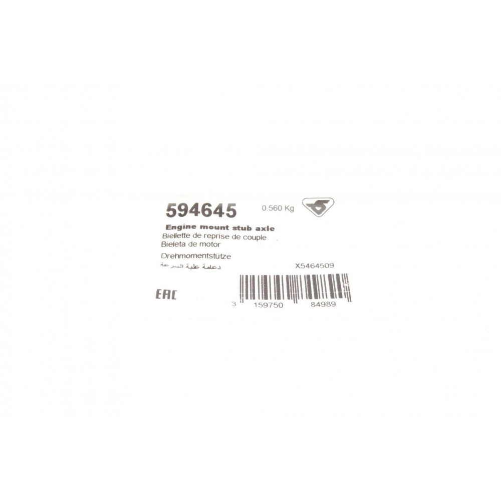 Подушка двигуна (задня) Fiat Grande Punto 1.4-1.9D 05-/Opel Corsa D/E 1.0-1.7 06-