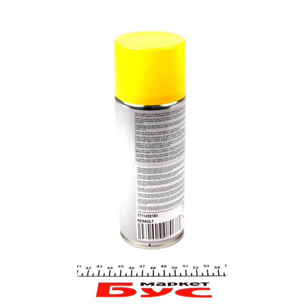 Засіб для видалення іржі (400ml)