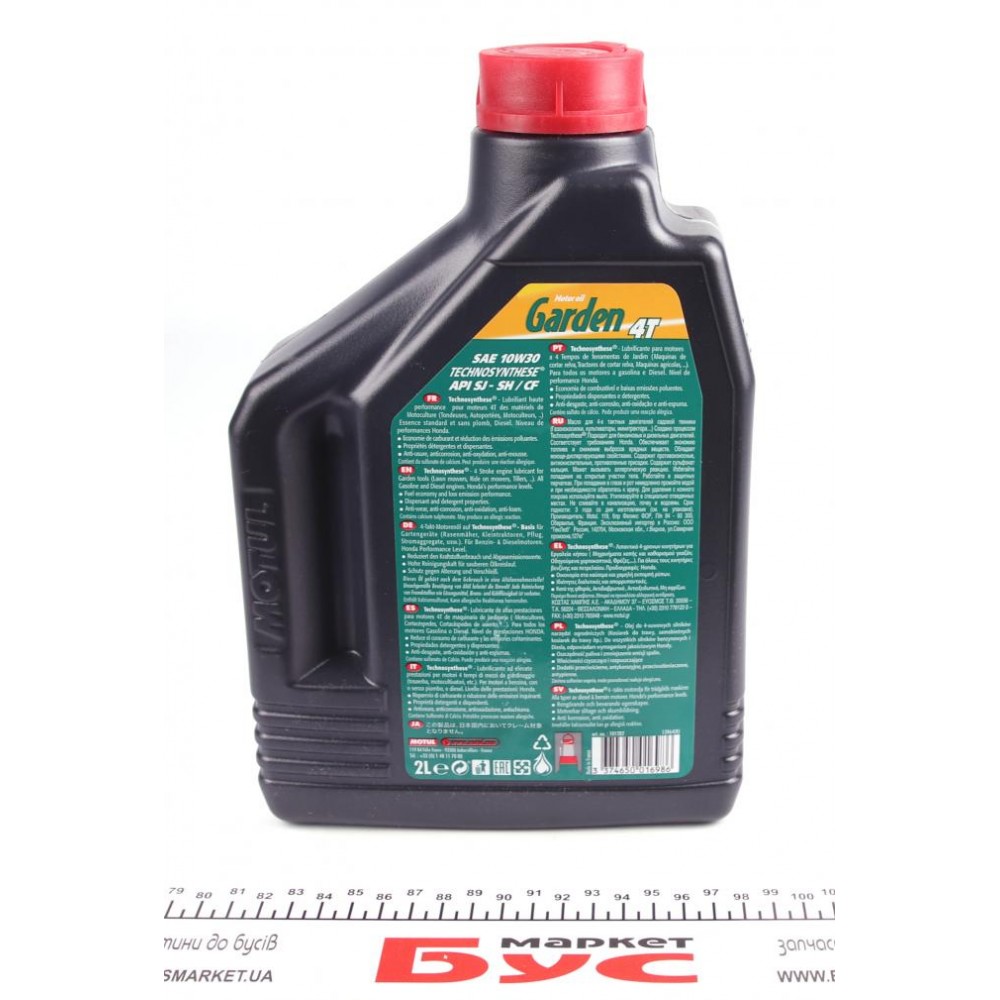 Олива 10W30 Garden 4T (2L)