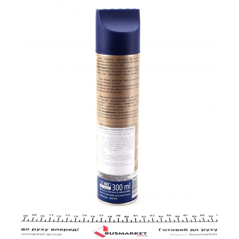 Засіб для розморожування скла Alaska (300ml) до -60С
