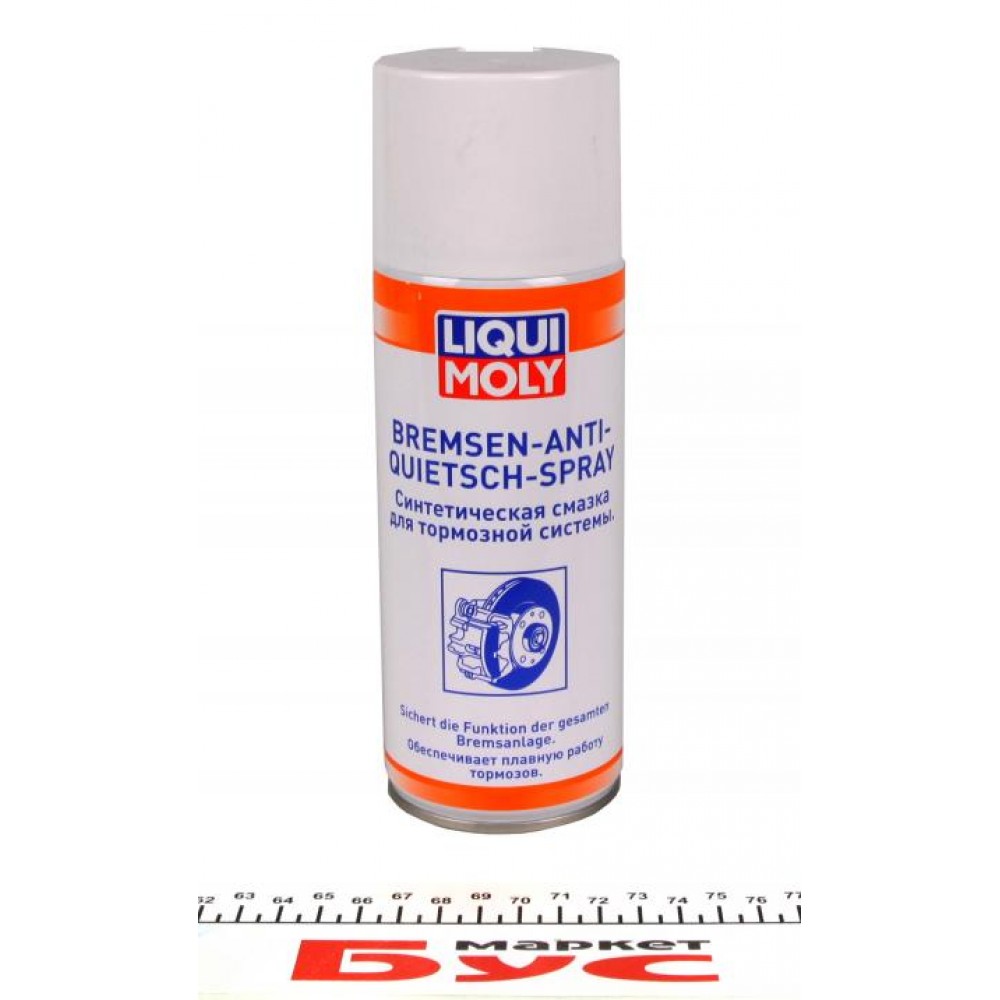 Змазка жаростійка для гальмівної системи Bremsen Anti-Quietsch Spray (400 мл)