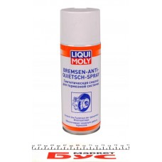 Змазка жаростійка для гальмівної системи Bremsen Anti-Quietsch Spray (400 мл)