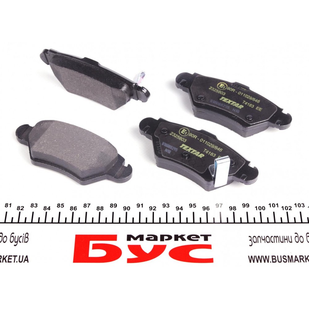 Колодки гальмівні (задні) Opel Astra G/Zafira A 98-09 (Bosch) Q+