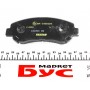 Колодки гальмівні (передні) Nissan Qashqai/X-Trail 07- (141.9x58.6x17.0) (замінено на 2520201)
