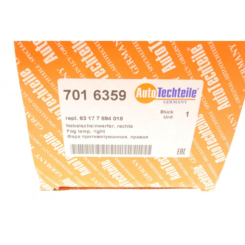 Фара протитуманна BMW 3 (E46) 01-05/5 (E39) 00-03 (R)