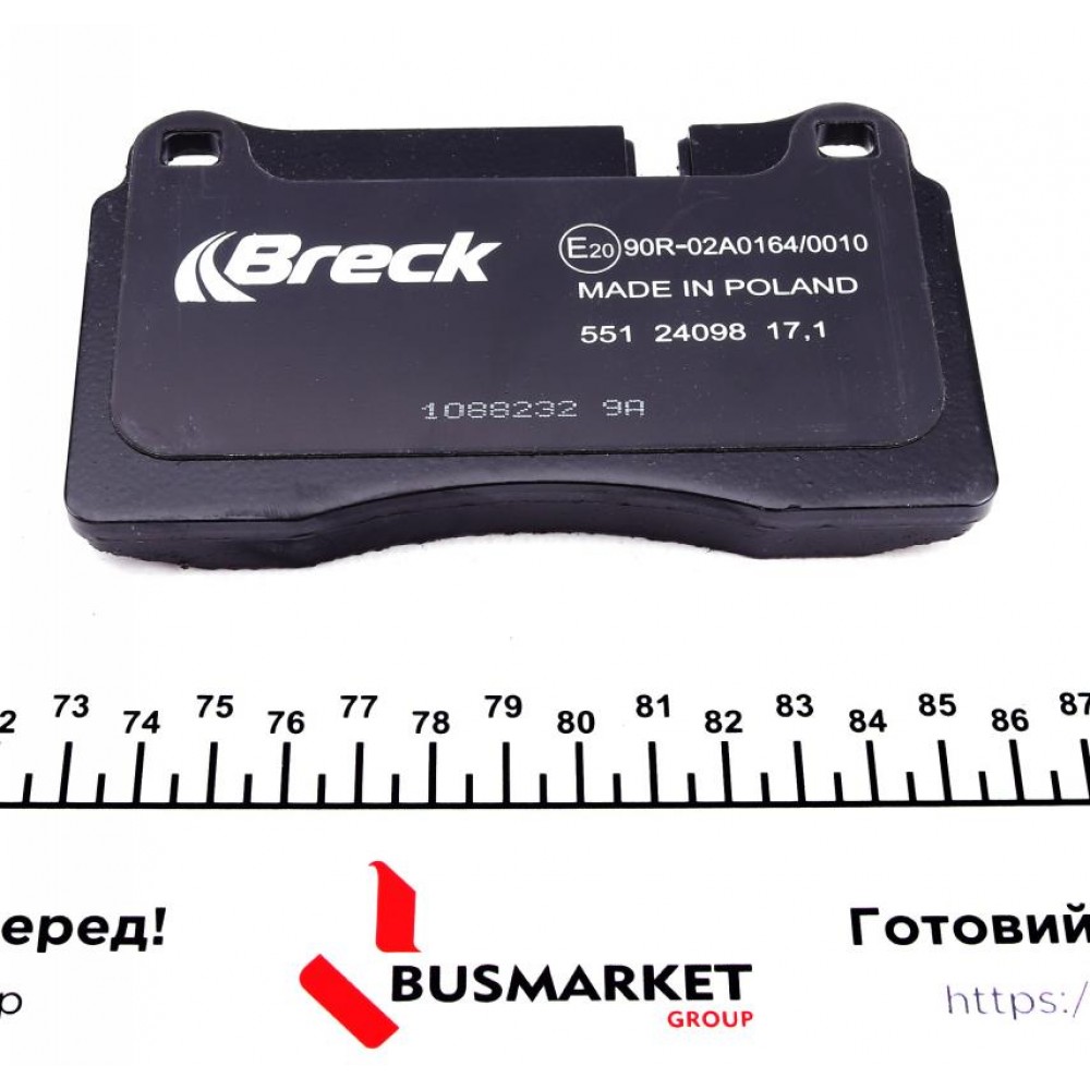 Колодки гальмівні (передні) VW Touareg 02- (Brembo) (кераміка) висока якість