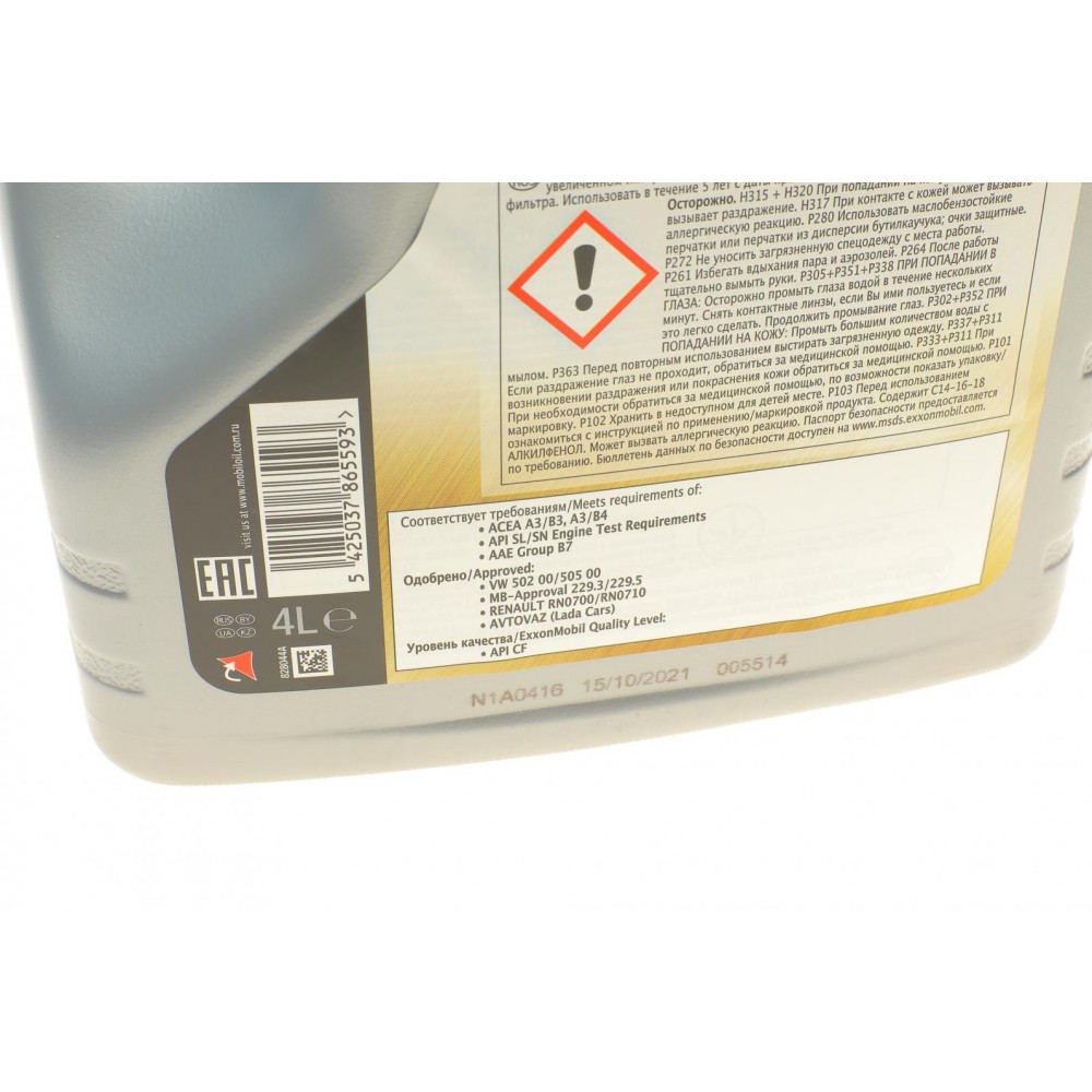 Олива 5W30 Mobil FS (4L) (MB229.3/VW 502 00/505 00/RN 0700) знято з виробн