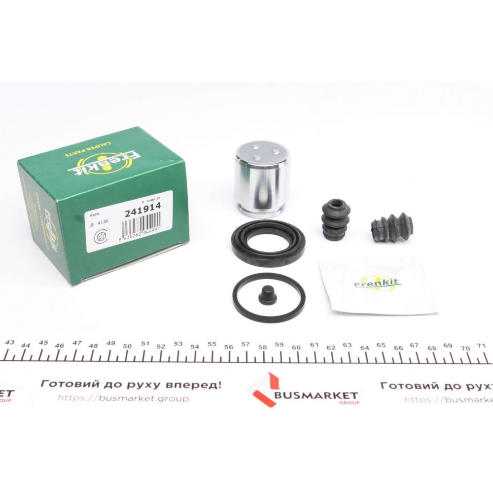 Ремкомплект супорта (заднього) Great Wall Hover 10- (d=41mm) (+поршень)