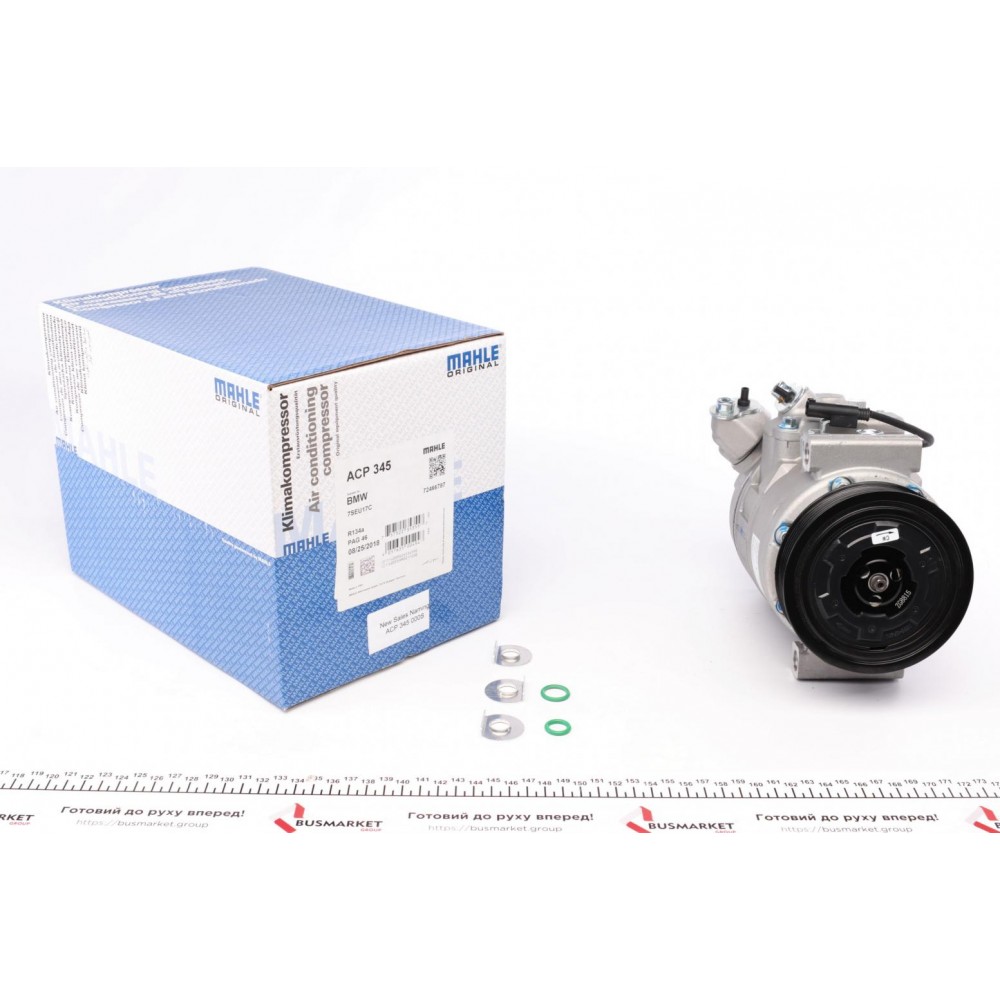 Компресор кондиціонера BMW 5 (E60/E61)/6 (E63/E64) 04-10
