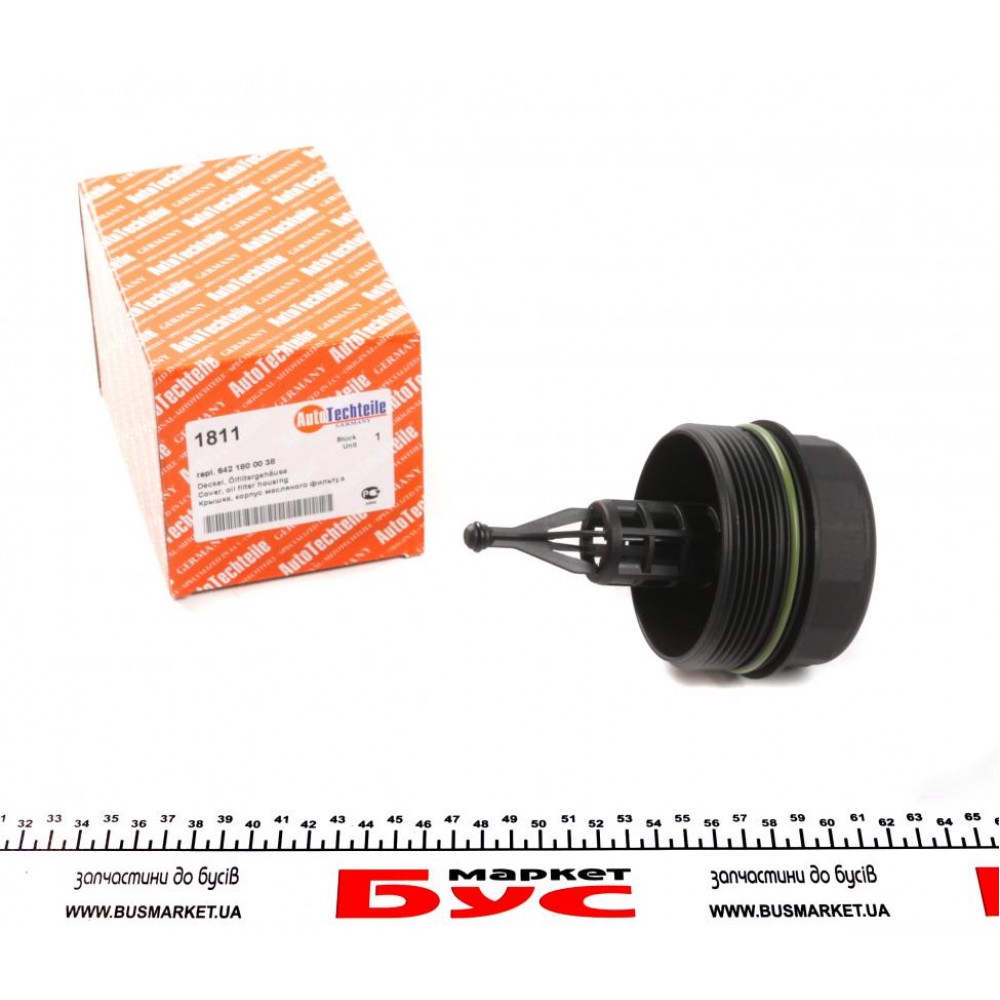 Кришка фільтра масляного MB Sprinter 3.0CI OM642 06- (1811)